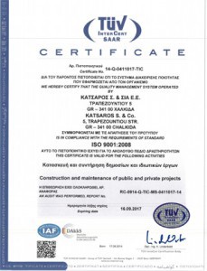 ISO 9001:2008 Certificate